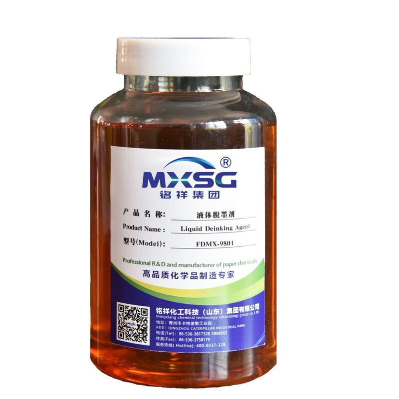 New liquid deinking agent reduces deinking cost high fiber yield low dust and high whiteness