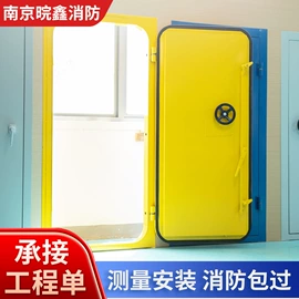 防火设备;进户门;平开门