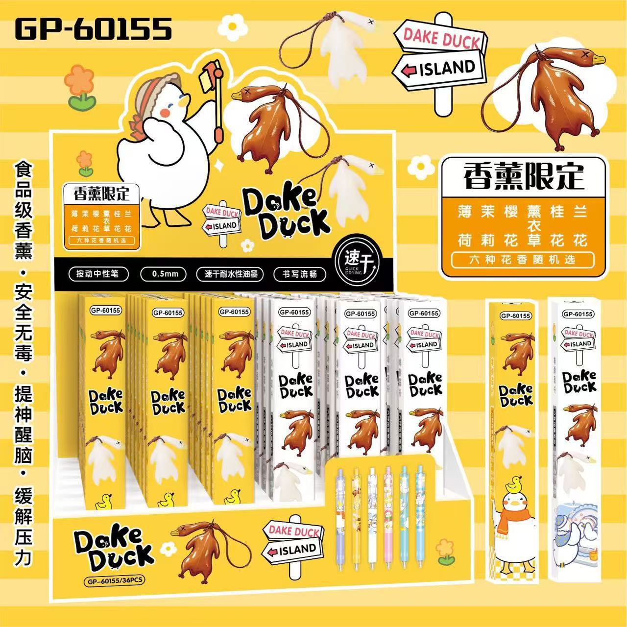 GP-60155 색상 변경 오리구이 블라인드 박스 펜 [단가]