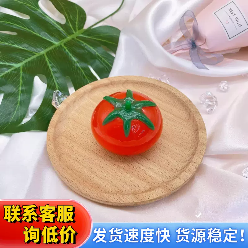 发泄水球捏捏乐摔不烂的番茄神器可爱抖音网红同款减压解压西红柿