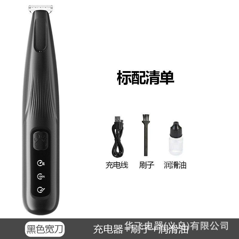 宠物剃毛器电推剪猫咪剃脚毛器剃狗毛神器电推子电动数显修毛器|undefined