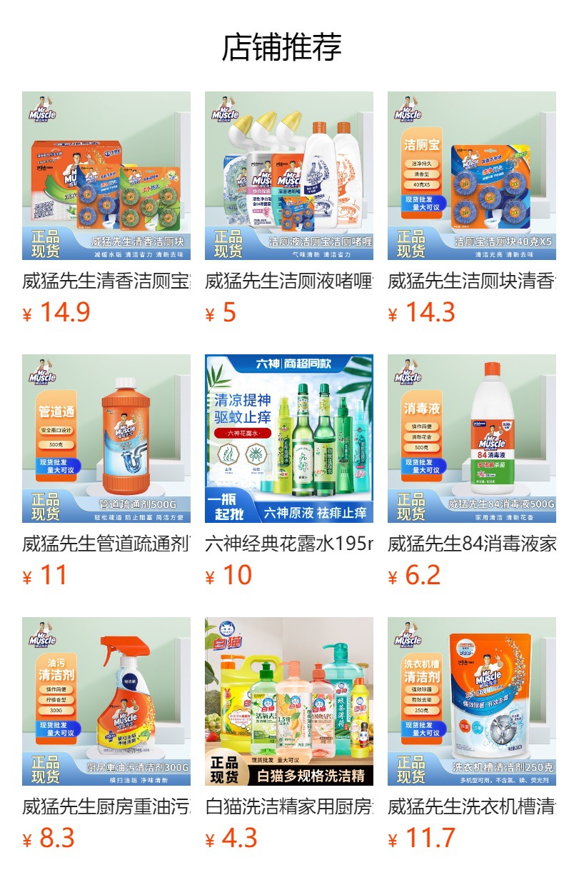 详情图