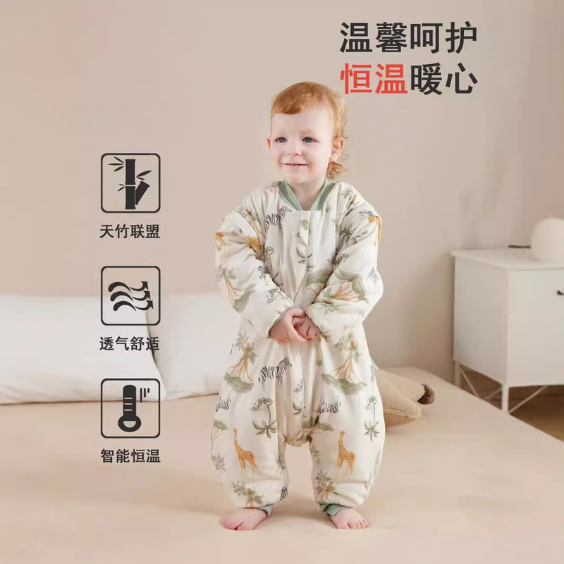 Irijia 140g Children's Removable Sleeping Bag Intelligent Thermostatic Bamboo Fiber Thickened Leg-Split Sleeping Bag Kick-proof Winter