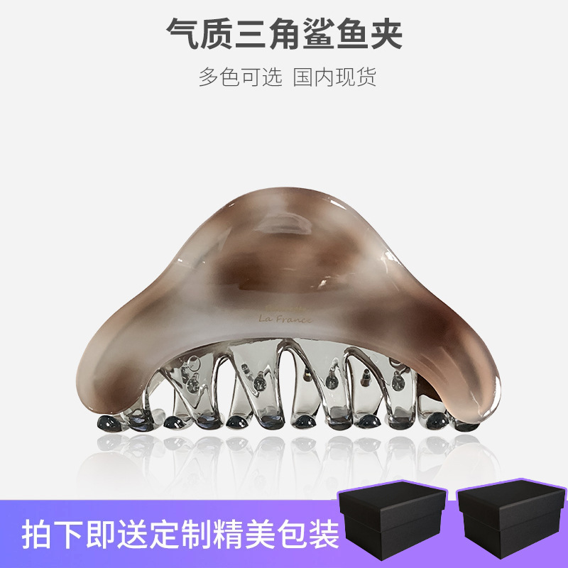 时尚高级感外贸亚克力抓夹法式气质盘发鲨鱼夹百搭简约多发量发饰|undefined