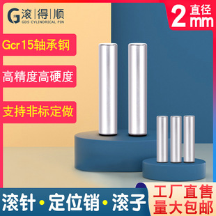 �S��䓝L�ֱ��2mm 2x2 3 4 5 6 10 12 14 16 20 30 �A���L���N��