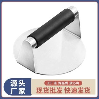 现货跨境硅胶手柄430不锈钢压肉器汉堡压家用厨房肉饼器牛排压