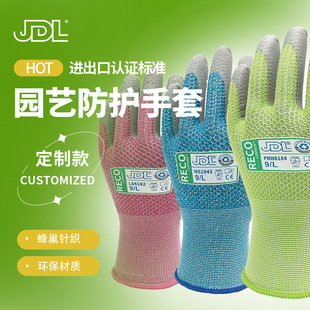 �S�Ҷ��Ʒ䳲ᘿ�PU���z�@ˇ���� ����͸�⻨�@�Nֲ�@�ְ��\����