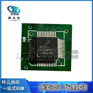 MC56F8322VFAE���bQFP-48 ΢������оƬ ������̖̎�����Ϳ�����