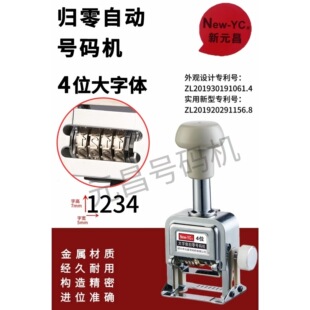 Ԫ����Ʒ3λ4λ5λ6λ�����w�w��̖�a�C
