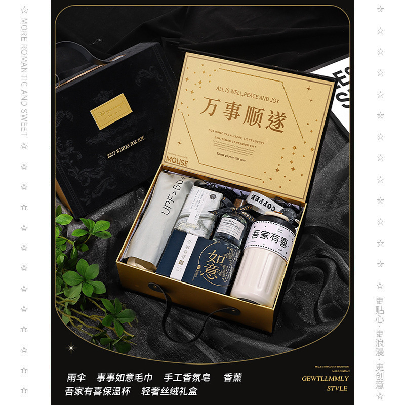 伴手礼男伴郎结婚婚礼送兄弟团男生宾客实用男士套装成品高端礼盒|undefined