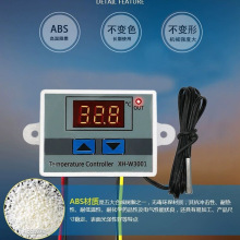 XH-W3001΢���������¶ȿ����� ���� �¿������ܵ���ʽ���¿���