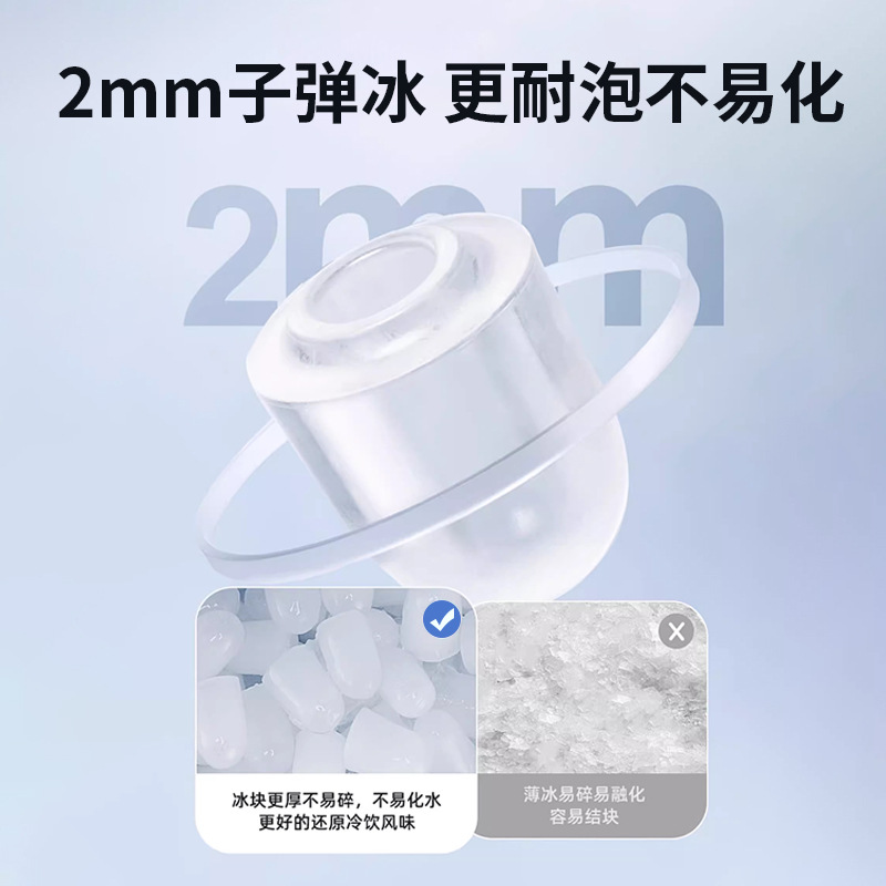 Máquina de hielo bar comercial KTV pulverización máquina de hielo de bala sólida fábrica al por mayor máquina de hielo 110 / 220V