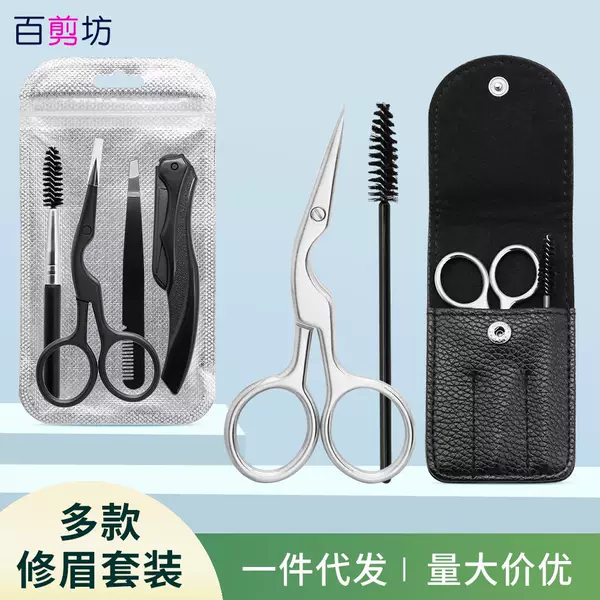 Manufacturer Wholesale Stainless Steel Eyebrow Scissors Creative Crane-Shaped Eyebrow Trimming Scissors Beauty Scissors Eyelashes Makeup Scissors Beauty Tools