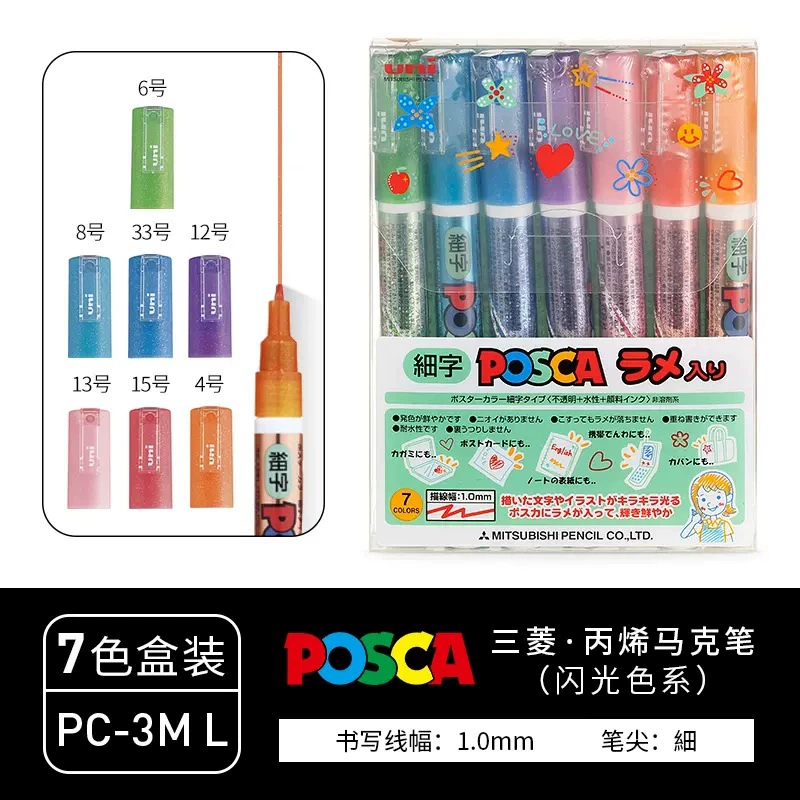 Японский UNI Mitsubishi POSCA Pojia Pyrene Marker Color Pen Set PC-1M/3M/5M коробка
