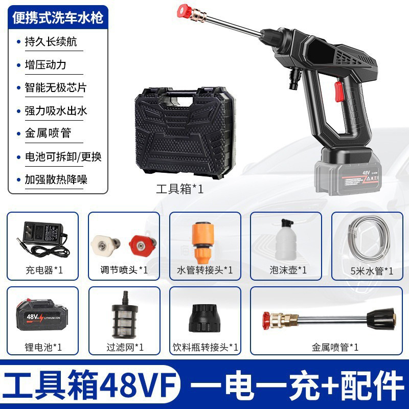 Electric Cordless — Changjia Zhixiao Car washing machine - 8107-high-pressure-washer-10-battery-48hv-toolbox-black