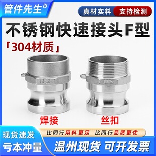 304���P䓽��^F�͹��^ꖶ˰��ֱ��ʽ��z���ӿ��b�ܽ��^2��