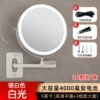 [充电款4000毫安铝合金银白色9英寸白光大尺寸【高清+3倍]