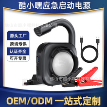 �羳���u��܇���������ԴJumpStarter12v	��܇�ƿ̝늆�����