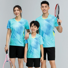新款对克羽毛球训练服套装夏季短袖成人乒乓球服情侣训练服男童