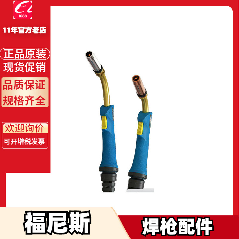 福尼斯4,100,340接头4,100,655 4,100,656 4,100,657 4,100,697