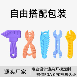 Amazon Hammer Wrench Teeth Gum Baby Silicone Grinding Stick Baby Cartoon Set Toy Children's Anti-chewing Gum