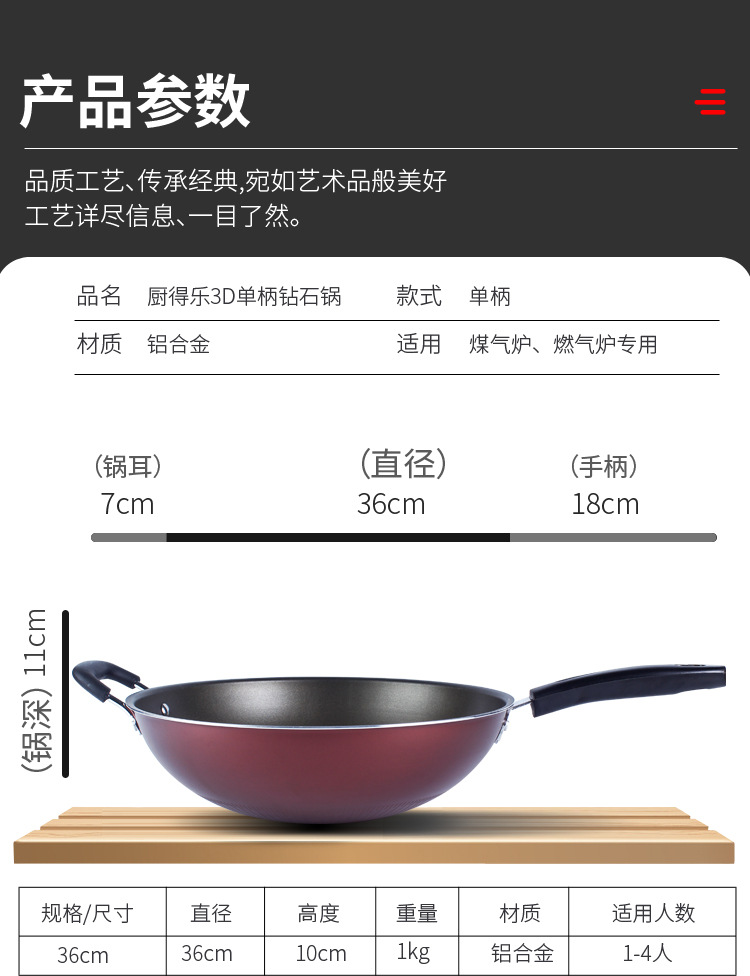 锅_13.jpg