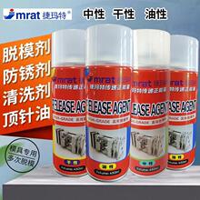 450ML��Ч�x�̈́���ЧÓģ��/ģ�ߌ��÷��P����ϴ���ᘝ�������