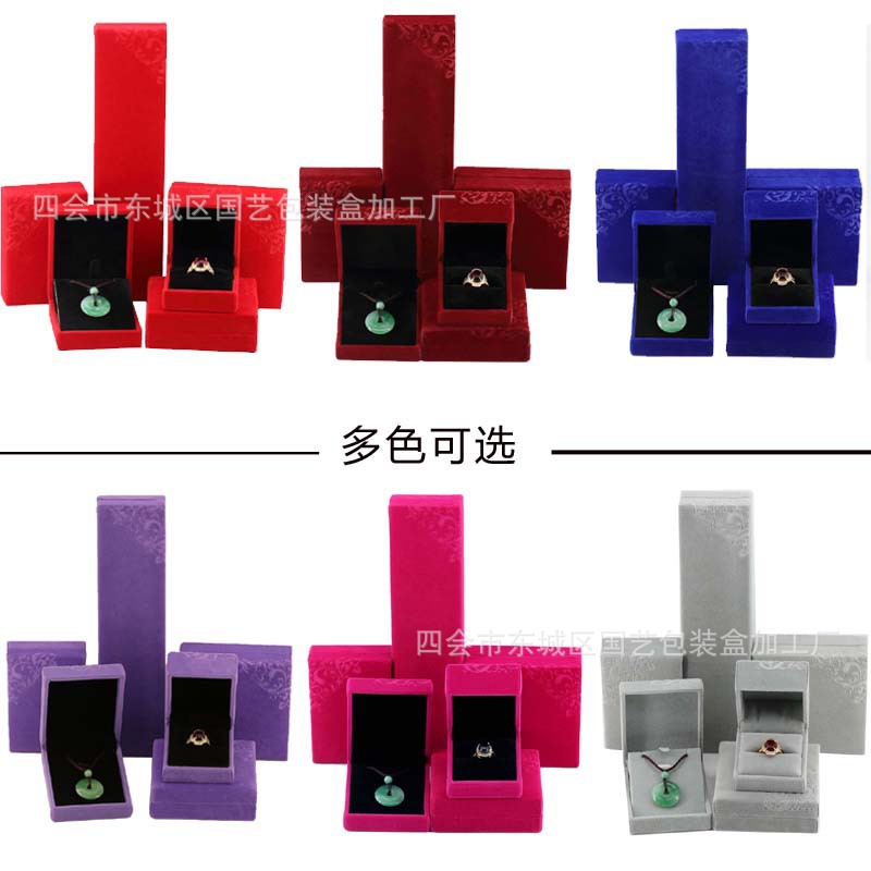 首饰包装盒直角印花绒盒植绒珠宝盒翡翠戒指吊坠手镯项链首饰盒