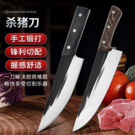 砍骨刀;屠刀;不锈钢厨用刀