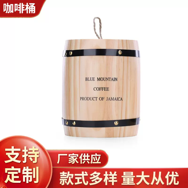 厂家定制多规格复古欧式木质咖啡豆桶 天地盖圆形礼品茶叶桶