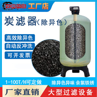 ����̼����|�^�V����ˮ�l�S��ɫ��ζ����̎���O���ˮ̎���O��