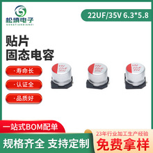 NƬ̑B22UF/35V 6.3*5.8 SMD̑B늽ݸ߷ӹ̑B