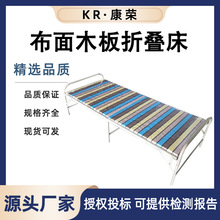 布面木板折叠床便携救灾硬板床地震抢险简易二折床临时救灾折叠床
