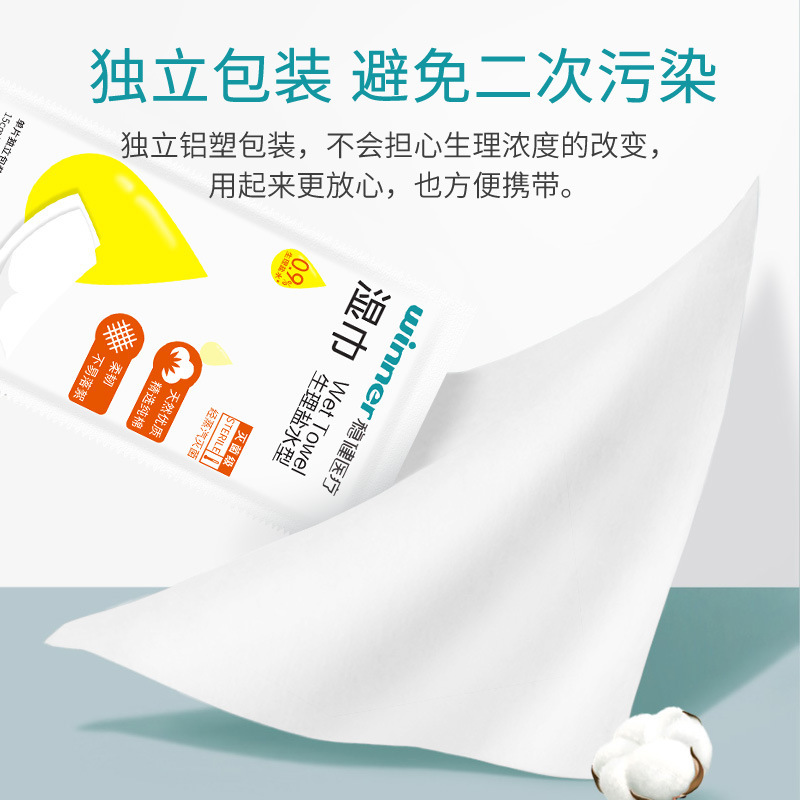 堅牢な医療用生理食塩水ワイプ滅菌グレードの副鼻腔個別包装された純綿素材の洗浄用 0.9 生理食塩水|undefined