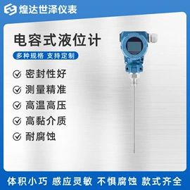 流量计;压力变送器;液位变送器