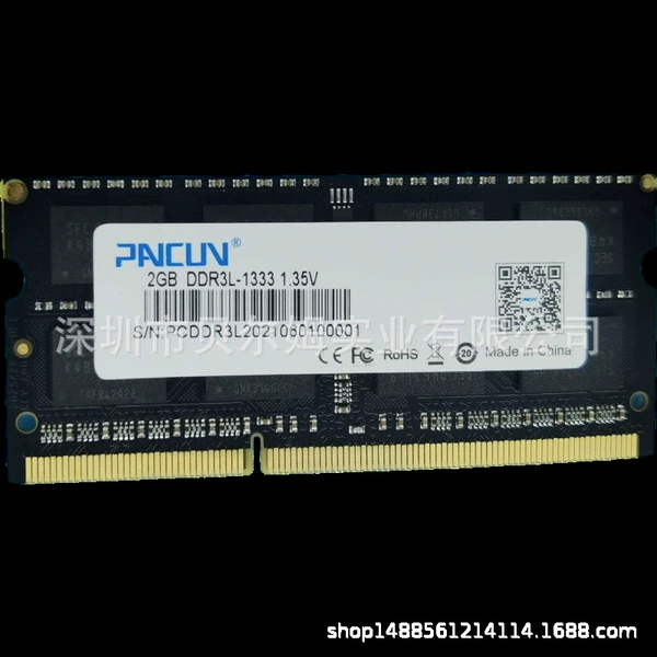 2GB