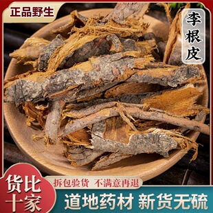 ���Ƥ 500g�˰��] Ұ�������Ƥ �������Ƥ ����؛��؛