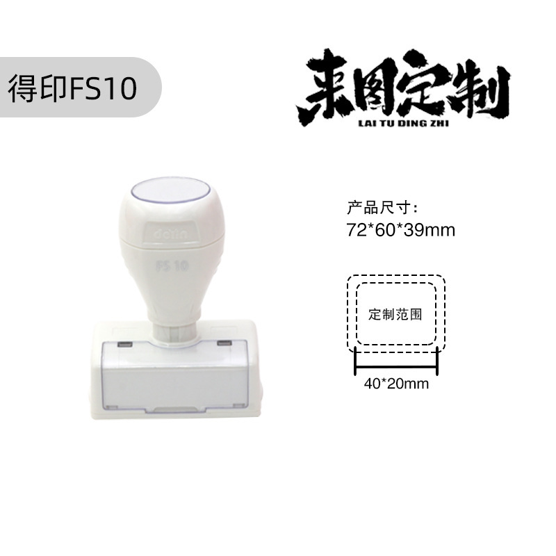 六連印鑑セット、手帳用ミニ白印鑑、気分を高揚させるクリームロゴ入り、正方形と丸型の日常用印鑑|undefined