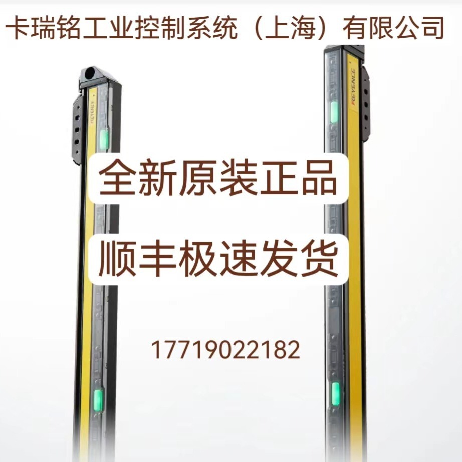 基恩士GL-S08FH  GL-S08SH  GL-S12FH GL-S12SH全新原装正品 现货