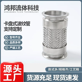 弯头;其他管件;三通