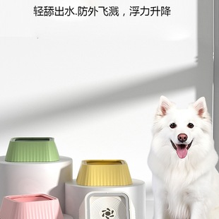 Dog Bowl, Drinking Bowl, Non-Wet Mouth, Floating Basin, Buoyant Drinking Fountain, Cat Water Bowl, Neck Protector, Cat Pet Anti-Knock over