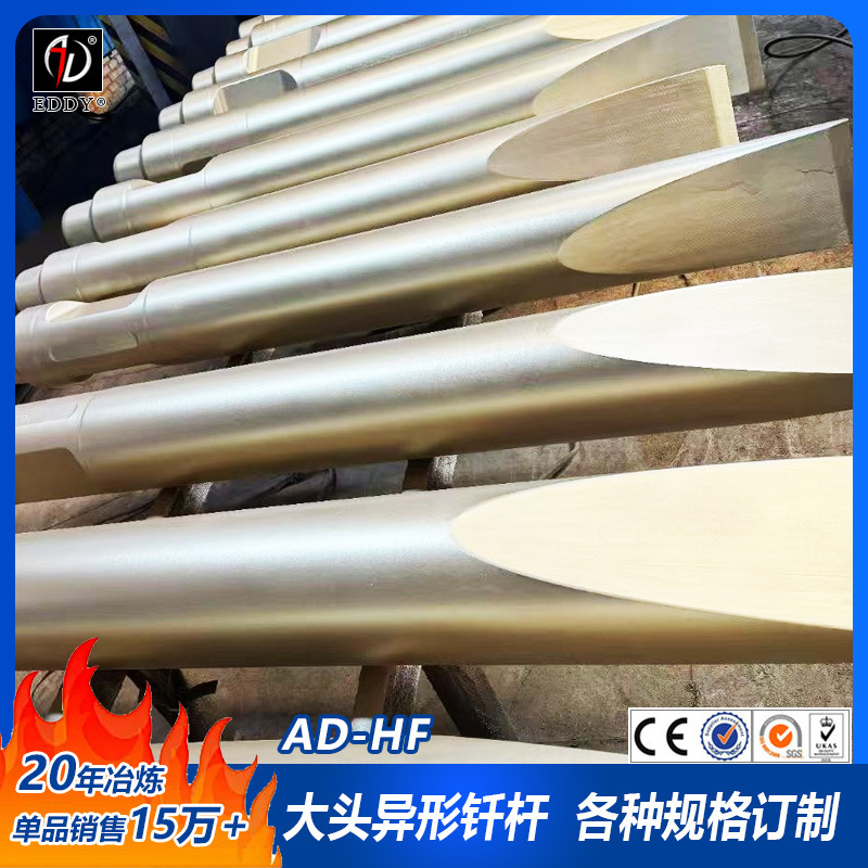 Aidi 200 Breaker Hammer Wear-Resistant Drill Rod, Belite 200 Hydraulic Hammer Steel Drill Rod, 2.22m Protocol Material Drill Rod