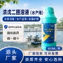 水产戊二醛消毒剂