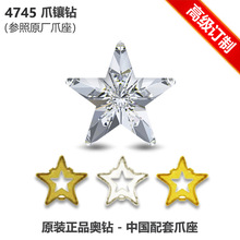 ���߼����ơ�����4745����ˮ��צ�� ����ͭ���ʺ�DIY��Ʒ�������