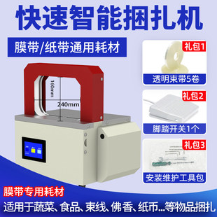 ȫ�Ԅ�С�������C 12mmĤ������ ����C OPP�������˙C�������љC