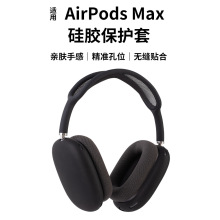 Comairpods max^ʽCOairpods maxo