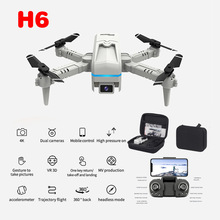 H6迷你折疊無人機雙攝像頭LED遙控飛機跨境DRONE四軸飛行器