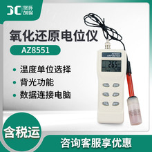  AZ8551߀ԭλӋ ORPyԇP ORPzyx