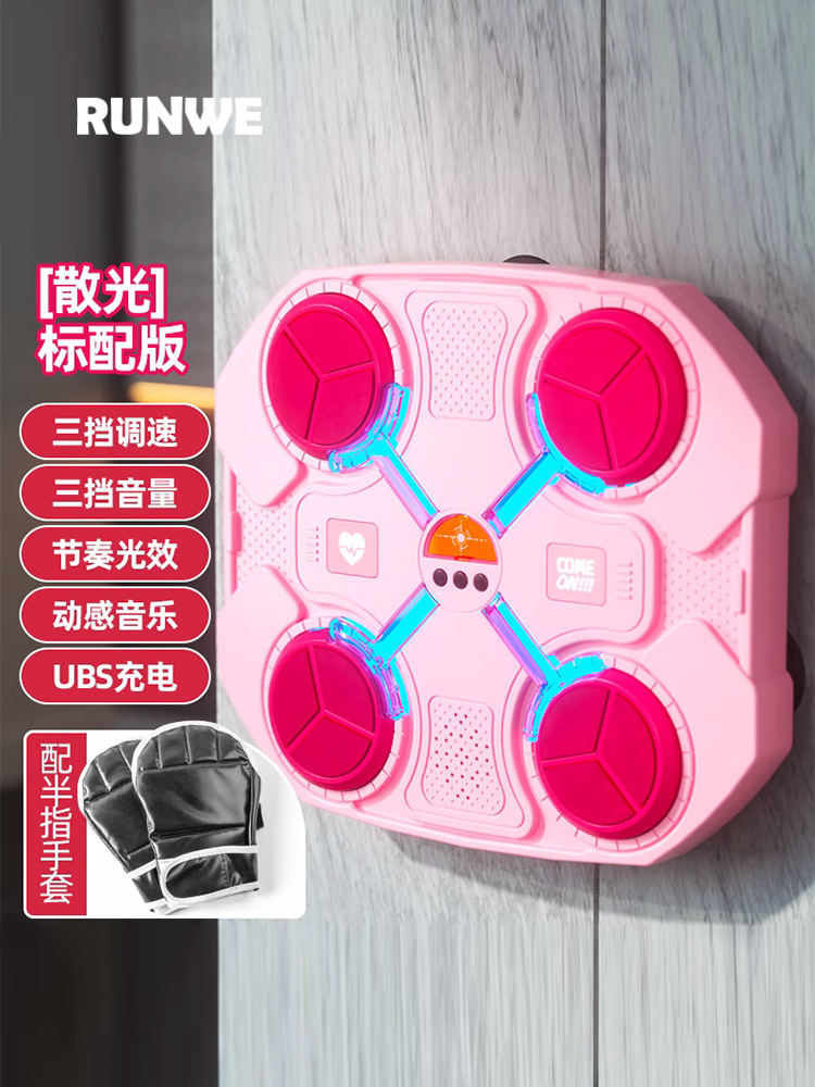 [smart model-pink] music boxing machine + boxing gloves []