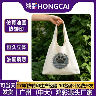 仿真油画热转印恒久立体油画质感帆布包衣服印花耗材服装印花辅料